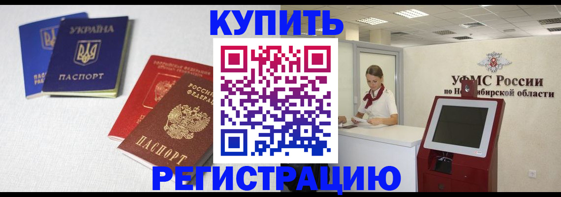 найти адрес прописки в Белгороде